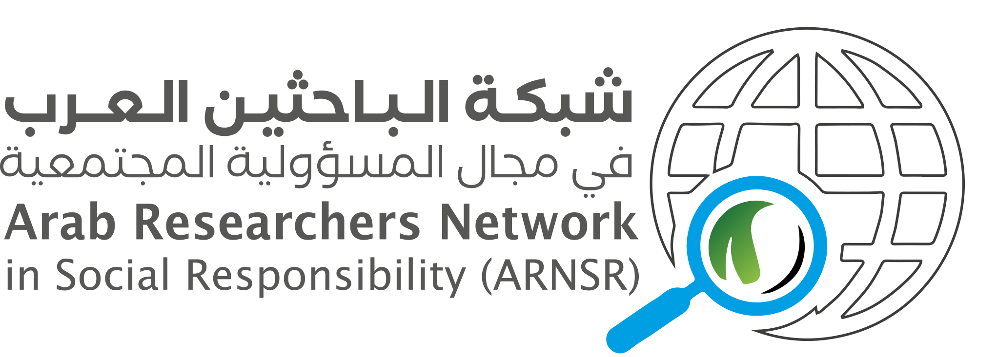 الشبكة الإقليمية